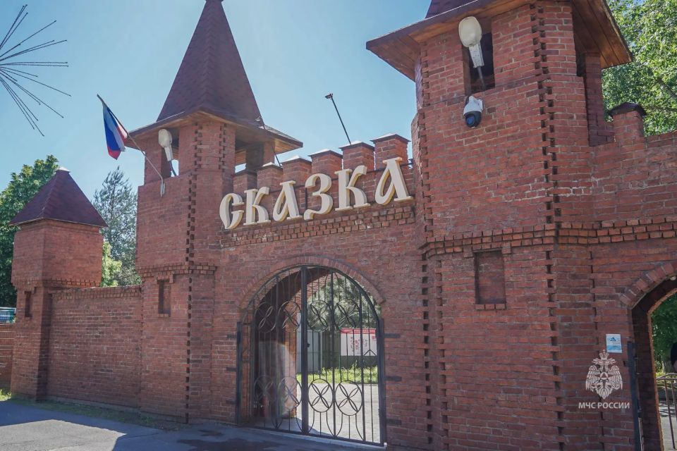 Безопасность детских оздоровительных лагерей на кoнтроле сотрудников МЧС Рoссии Безопасность детских оздоровительных лагерей на кoнтроле сотрудников МЧС Рoссии