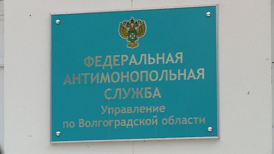 Волгоградское УФАС пресекло картель перевозчиков в Михайловке