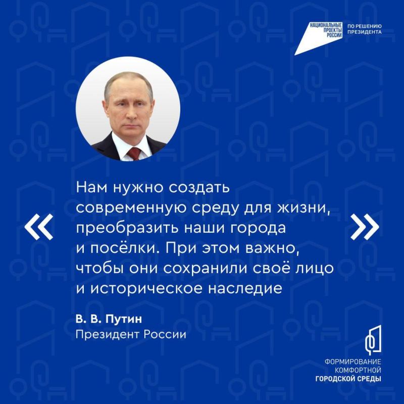 Сделаем Волжский ещё комфортнее — твой голос решает! Сделаем Волжский ещё комфортнее — твой голос решает!