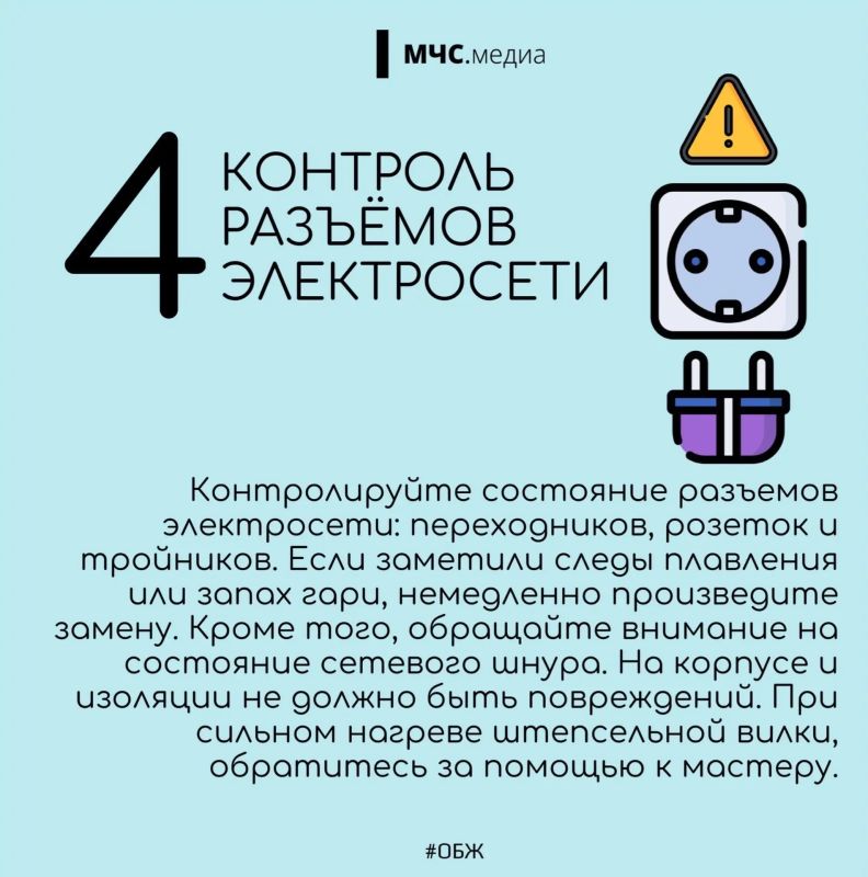 Пожарная безопасность холодильника: смотри в наших карточках! Пожарная безопасность холодильника: смотри в наших карточках!