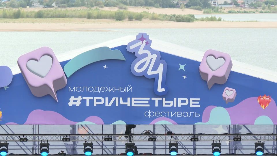 Волгоградцам предлагают выбрать талисман фестиваля #ТриЧетыре