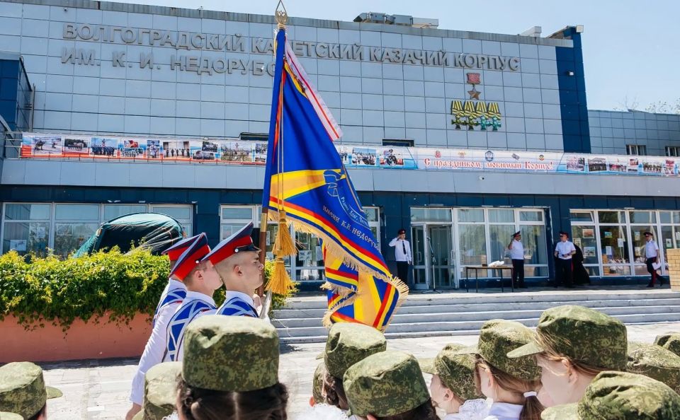 В казачьем кадетском корпусе имени Константина Ивановича Недорубова прошел День открытых дверей, приуроченный к 137-й годовщине со дня рождения легендарного героя