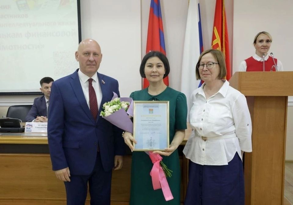 Сегодня в Волгоградской городской Думе чествовали победителей и призёров первого городского интеллектуального квиза «По ступенькам финансовой грамотности» Сегодня в Волгоградской городской Думе чествовали победителей и призёров первого городского интеллектуального квиза «По ступенькам финансовой грамотности»