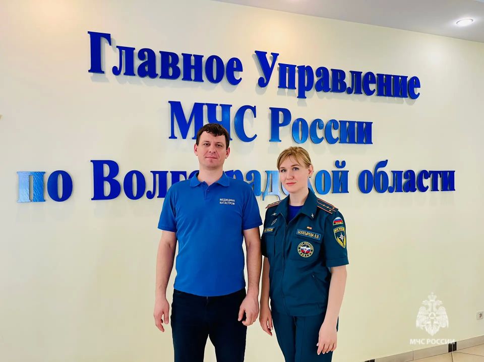 В волгоградском главке МЧС впервые состоялось обучение психологов образовательных организаций Волгограда В волгоградском главке МЧС впервые состоялось обучение психологов образовательных организаций Волгограда