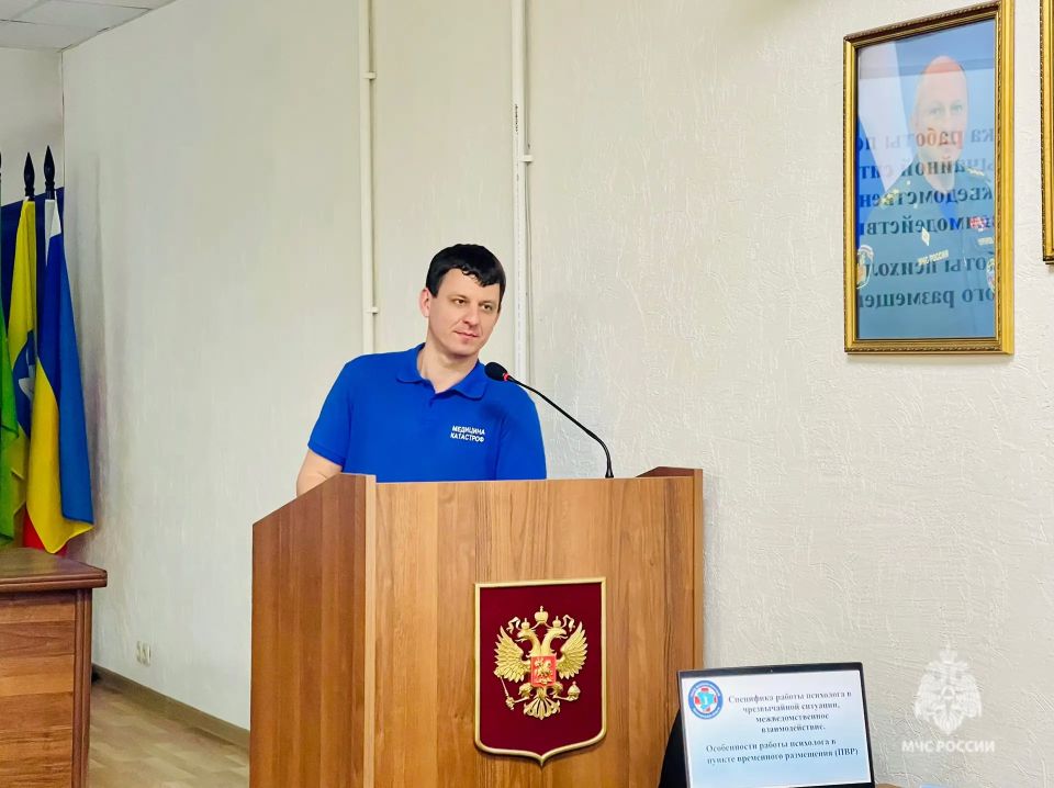В волгоградском главке МЧС впервые состоялось обучение психологов образовательных организаций Волгограда В волгоградском главке МЧС впервые состоялось обучение психологов образовательных организаций Волгограда