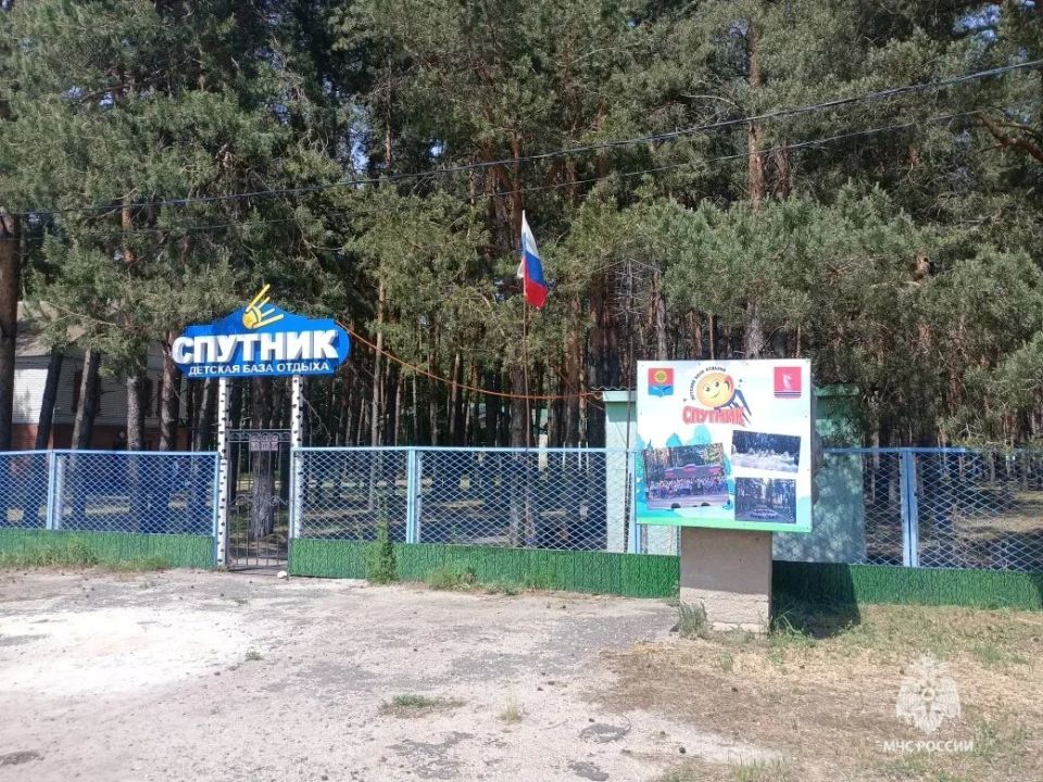 Сотрудники МЧС России проводят в детских оздоровительных лагерях проверки соответствия требованиям пожарной безопасности Сотрудники МЧС России проводят в детских оздоровительных лагерях проверки соответствия требованиям пожарной безопасности