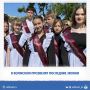 Сегодня в Волжском — день, который не забывается