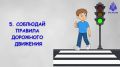 #БезопасныеКаникулы - с МЧС России!