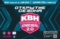 ����.���������� � �����. 20 ���� � 18:00 ��������� ��������� ��������� ������ ������������� ���� ��� ���������� 2.0�! �������� ������ ��������� �� ��������� ���� �����, � ����