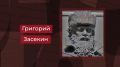 Новый выпуск программы «100 имен Волгоградской земли» рассказывает о первом воеводе Царицына, князе Григории Засекине