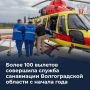 ����� 100 ������� ��������� ������ ���������� ������������� ������� � ������ ����
