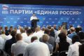 На 42-й конференции реготделения «Единой России» подвели итоги предварительного партийного голосования, а также определили делегатов, которые представят Волгоградскую область на XXIII съезде «Единой России»