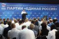 Депутаты Волгоградской городской Думы приняли участие в работе состоявшейся сегодня конференции реготделения партии «Единая Россия»