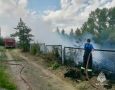 Огонь побежден, знания получены!