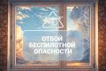 В Волгоградской области в 5:50 утра 15 июня отменили режим угрозы атаки беспилотных летательных аппаратов