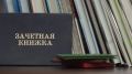 Два волгоградских университета вошли в топ-100 лучших вузов России по версии рейтингового агентства RAEX