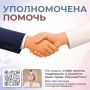 Яна Лантратова: Добились выплат для семьи погибшего участника СВО