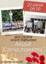 Дорогие друзья!. 22 июня в 9:30 состоится патриотическая акция "Свеча памяти"