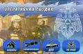#Оперативная_Сводка. В Волгоградской области за минувшие сутки: ЧС не произошло; На водных объектах происшествий не зарегистрировано
