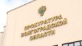 В Волгограде застройщик компенсирует инвалиду утрату отца, погибшего от удара фанерой