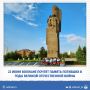 22 июня — День памяти и скорби