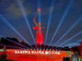 21 июня 2025 года, в канун Дня памяти и скорби, на Мамаевом кургане, ровно в 22.00 час. началась акция «Завтра была война…», посвящённая трагической дате начала Великой Отечественной войны
