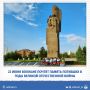 22 июня — День памяти и скорби