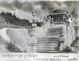В середине 1930-х гг. в Сталинграде активно проходила реконструкция и благоустройство городских территорий