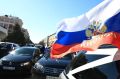 В Волгоград 29 июня прибудет патриотический автопробег, стартовавший в Москве