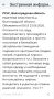Ракетная опасность в Волгоградской области