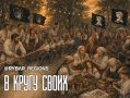���� ������ � �������� ������ � ����������