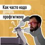 ���������������� ������� �����: ������� ���������� � ������ �� �����������