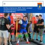 ��� �� �� �25 ����� ���������� ������ ��������� ���������� ����������� ������ WPC/WPSO �� �������������