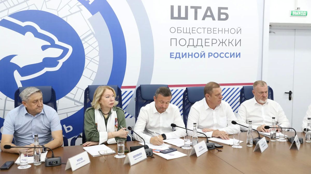 Губернатор Волгоградской области, секретарь реготделения «Единой России» Андрей Бочаров провел заседание президиума регионального политсовета партии Губернатор Волгоградской области, секретарь реготделения «Единой России» Андрей Бочаров провел заседание президиума регионального политсовета партии