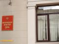 За шестимесячный срок 2026 года депутатам Волгоградской облдумы поступило 499 обращений граждан