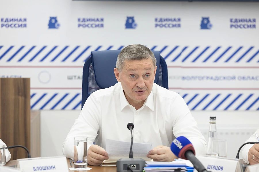 Губернатор Волгоградской области, секретарь реготделения «Единой России» Андрей Бочаров провел заседание президиума регионального политсовета партии Губернатор Волгоградской области, секретарь реготделения «Единой России» Андрей Бочаров провел заседание президиума регионального политсовета партии