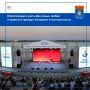 В рамках празднования Дня семьи, любви и верности муниципальные учреждения сферы культуры и молодежной политики подготовили досуговые мероприятия для горожан всех возрастов