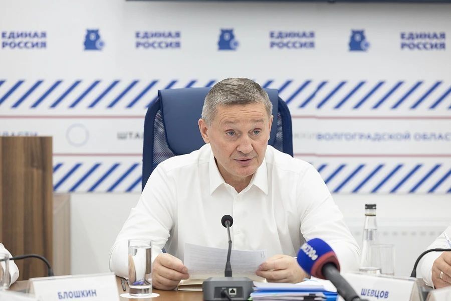 Андрей Бочаров провел заседание президиума политсовета партии «Единая Россия»