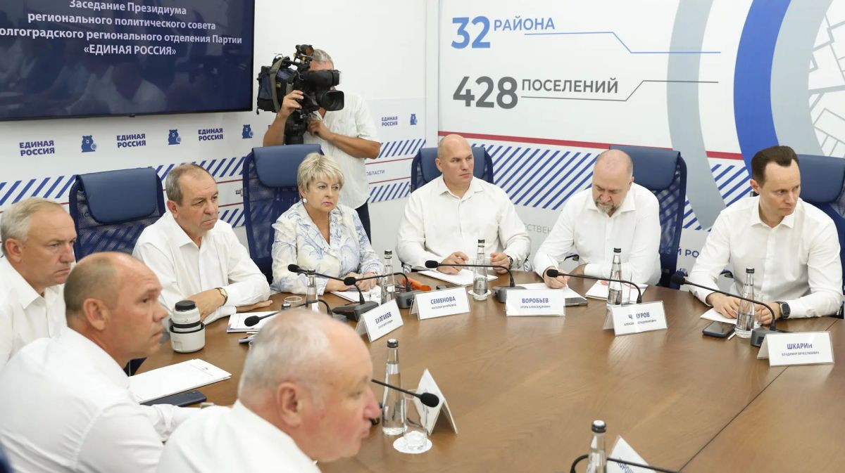 Губернатор Волгоградской области, секретарь реготделения «Единой России» Андрей Бочаров провел заседание президиума регионального политсовета партии Губернатор Волгоградской области, секретарь реготделения «Единой России» Андрей Бочаров провел заседание президиума регионального политсовета партии