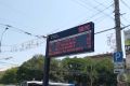 До +58 раскалились табло у остановок в Волгограде