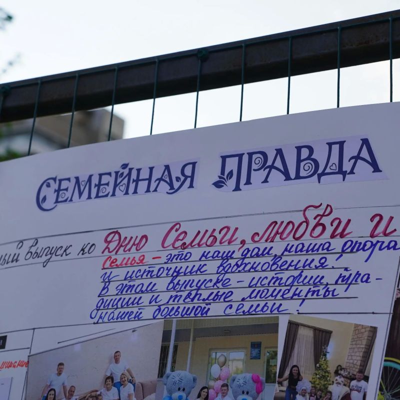 Улыбки, ромашки и хорошее настроение Улыбки, ромашки и хорошее настроение
