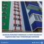 С начала 2026 года 5 управляющих компаний в Волжском привлекли к ответственности за грубые нарушения лицензионных требований