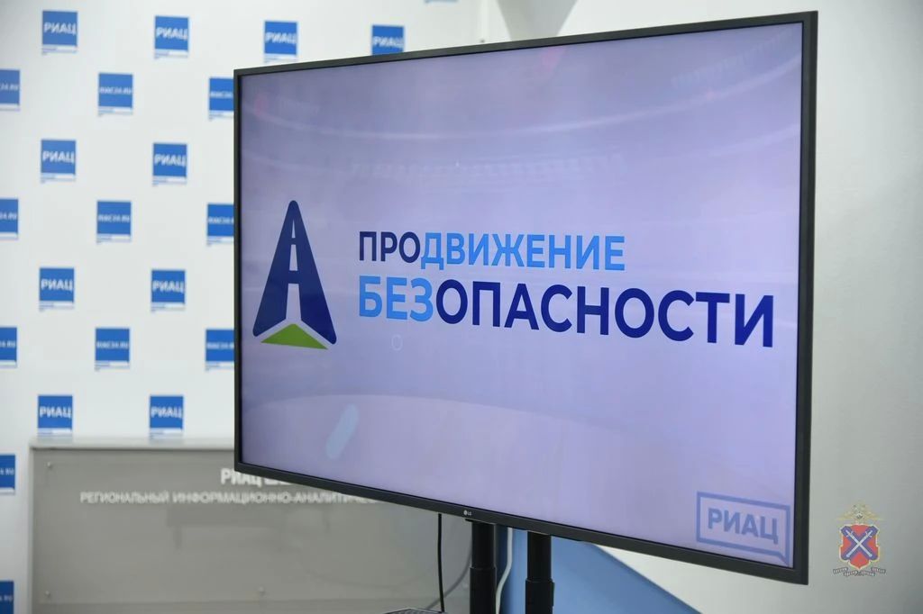 Федеральная социальная кампания «ПРОдвижение БЕЗопасности» стартовала в Волгоградской области Федеральная социальная кампания «ПРОдвижение БЕЗопасности» стартовала в Волгоградской области