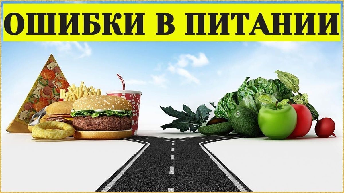 Питание после 55: как избежать распространенных ошибок и улучшить качество жизни