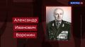 История о подвигах легендарного чекиста Александра Воронина – в новом выпуске проекта «100 имен Волгоградской земли»