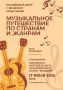 Камерный вечер театра «Бродвей»