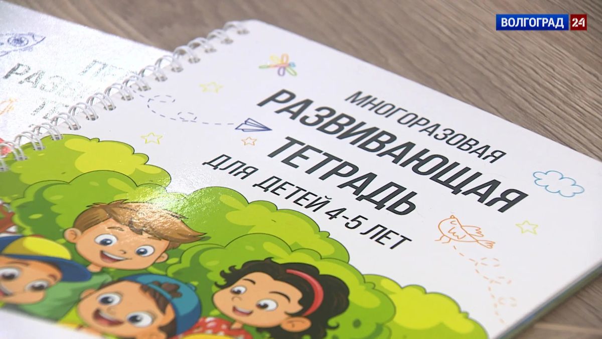 Волгоградка с господдержкой запустила производство книг для самых маленьких Волгоградка с господдержкой запустила производство книг для самых маленьких