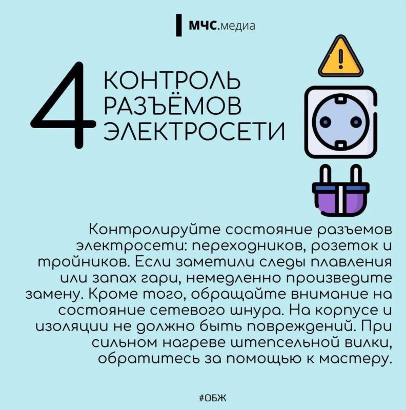 Пожарная безопасность: будьте осторожны с холодильником! Пожарная безопасность: будьте осторожны с холодильником!