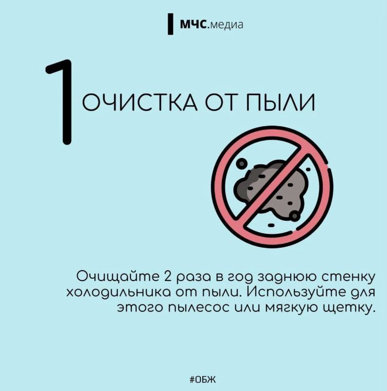 Пожарная безопасность: будьте осторожны с холодильником! Пожарная безопасность: будьте осторожны с холодильником!