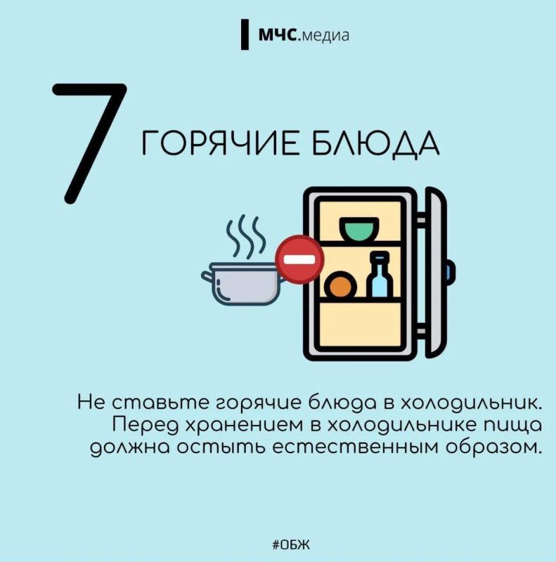 Пожарная безопасность: будьте осторожны с холодильником! Пожарная безопасность: будьте осторожны с холодильником!